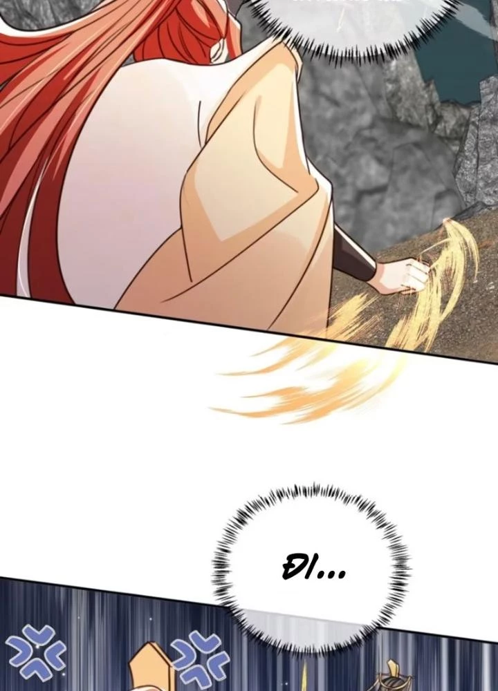 Tùy Tùng Của Nữ Phản Diện Chapter 89 - 57