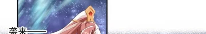 Tùy Tùng Của Nữ Phản Diện Chapter 149 - 6