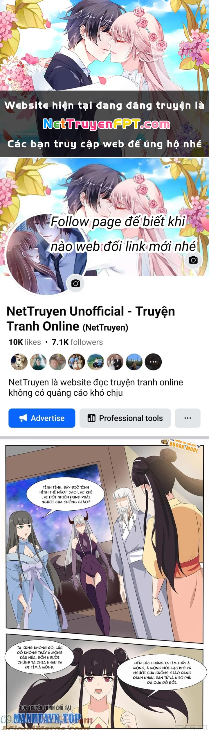 Tối Cường Thần Vương Chapter 311 - 1