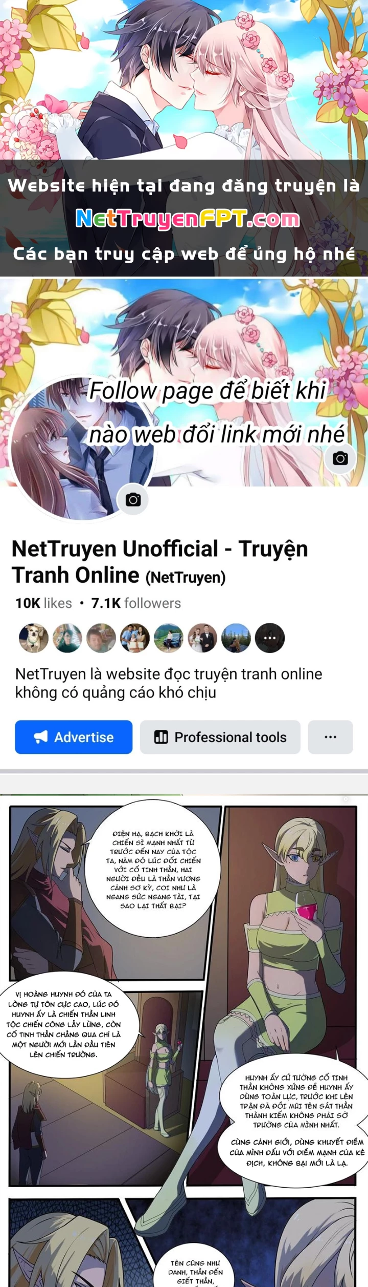 Tối Cường Thần Vương Chapter 321 - 1