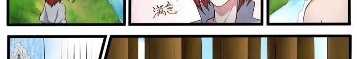Tối Cường Thần Vương Chapter 348 - 4