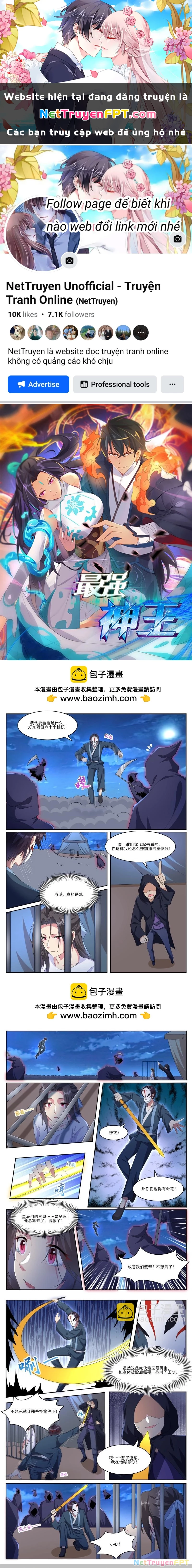 Tối Cường Thần Vương Chapter 356 - 1