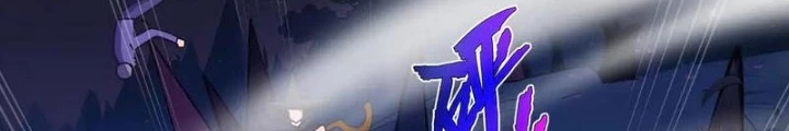 Xin Lỗi, Kỹ Năng Tự Động Của Ta Max Cấp Rồi! Chapter 12 - 98