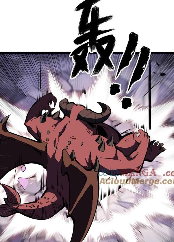Xin Lỗi, Kỹ Năng Tự Động Của Ta Max Cấp Rồi! Chapter 12 - 109