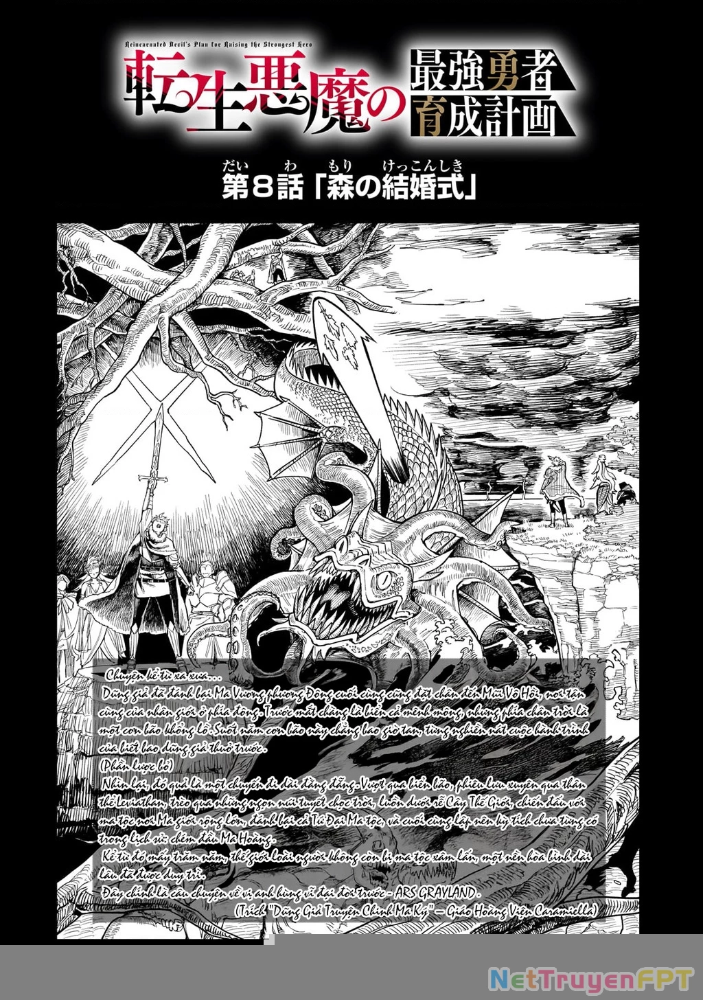 Tensei Akuma No Saikyou Yuusha Ikusei Keikaku Chapter 8 - 4