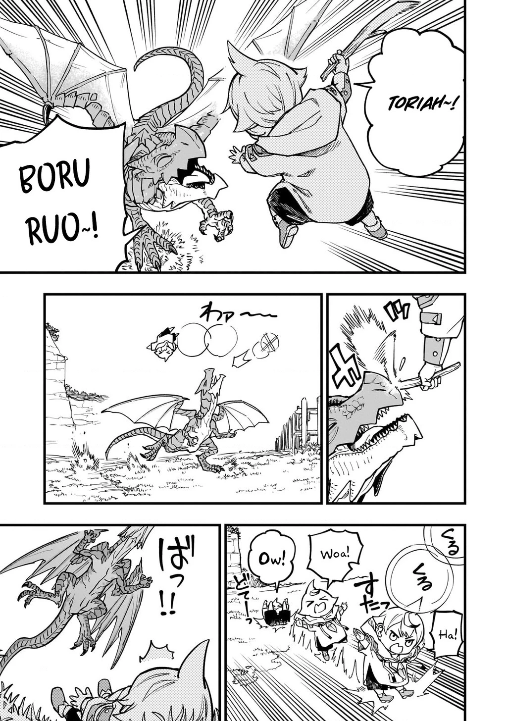 Tensei Akuma No Saikyou Yuusha Ikusei Keikaku Chapter 8 - 13