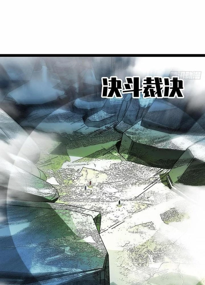 Bắt Đầu Vùng Dậy Từ Việc Chơi Game Nghiêm Túc Chapter 161 - 29