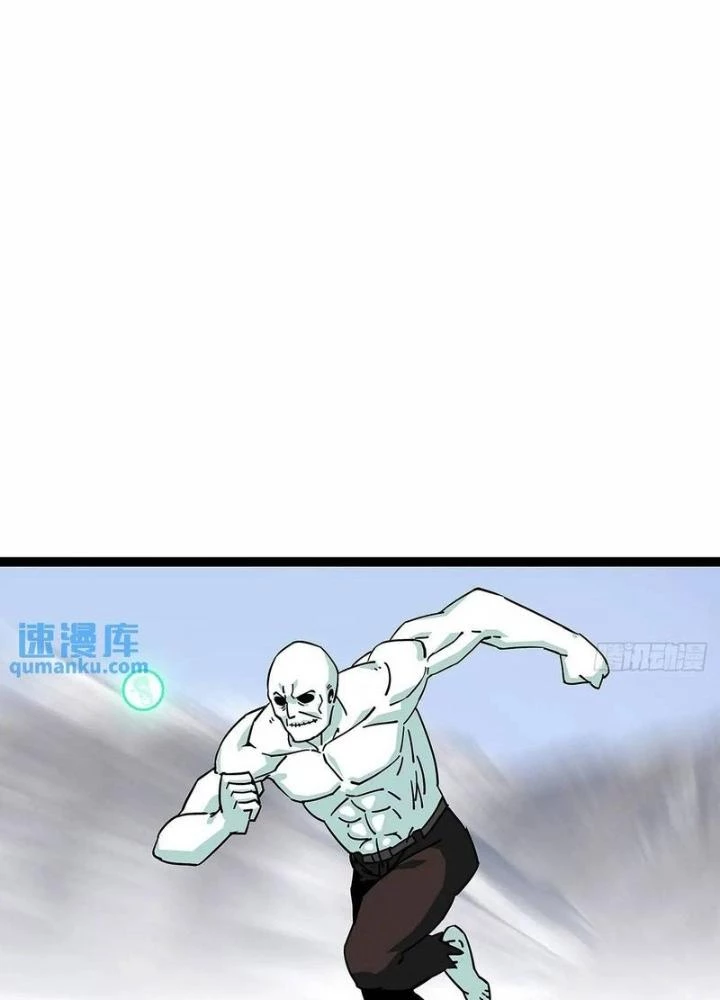 Bắt Đầu Vùng Dậy Từ Việc Chơi Game Nghiêm Túc Chapter 166 - 19