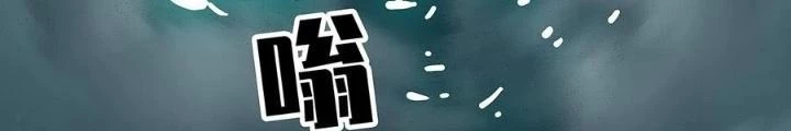 Bắt Đầu Vùng Dậy Từ Việc Chơi Game Nghiêm Túc Chapter 168 - 78