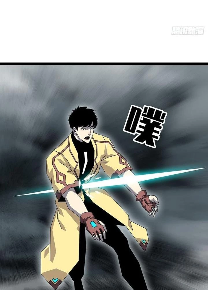 Bắt Đầu Vùng Dậy Từ Việc Chơi Game Nghiêm Túc Chapter 170 - 23