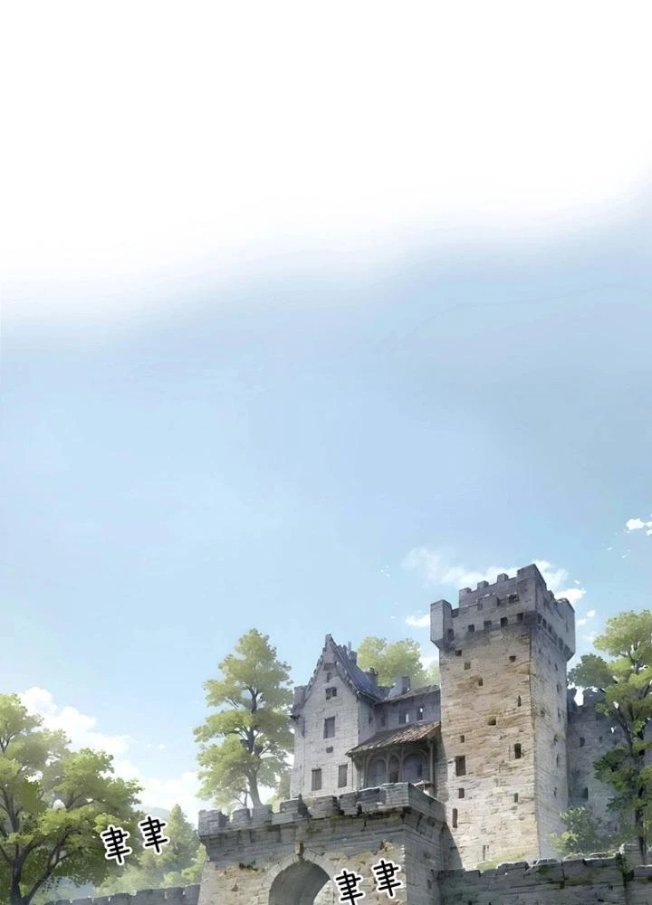 Cương Mãnh Đại Pháp Sư Chapter 1 - 23