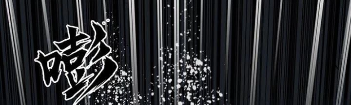 Cương Mãnh Đại Pháp Sư Chapter 3 - 162