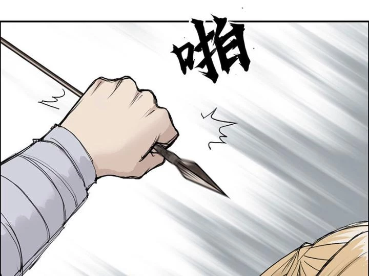 Cương Mãnh Đại Pháp Sư Chapter 4 - 101