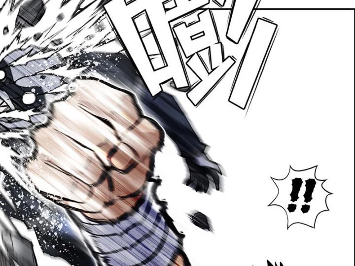 Cương Mãnh Đại Pháp Sư Chapter 4 - 105