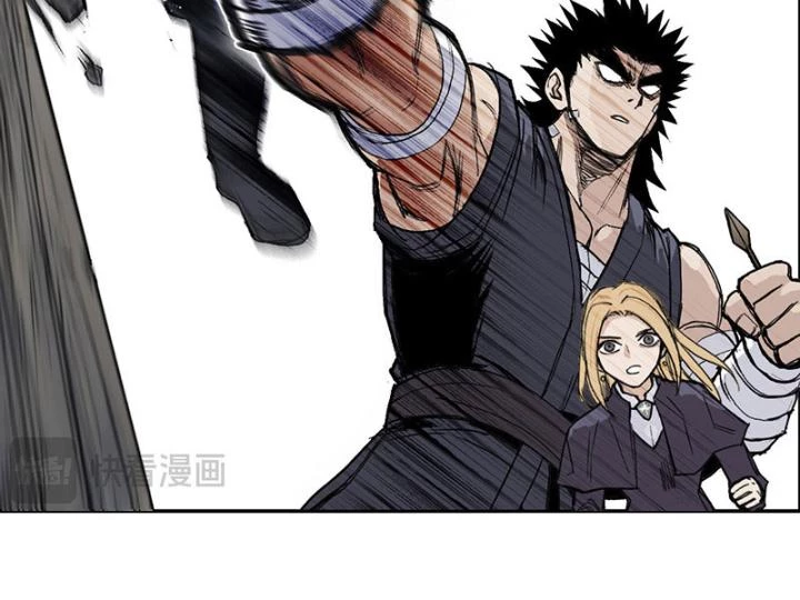 Cương Mãnh Đại Pháp Sư Chapter 4 - 106