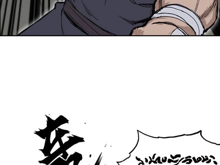 Cương Mãnh Đại Pháp Sư Chapter 4 - 109