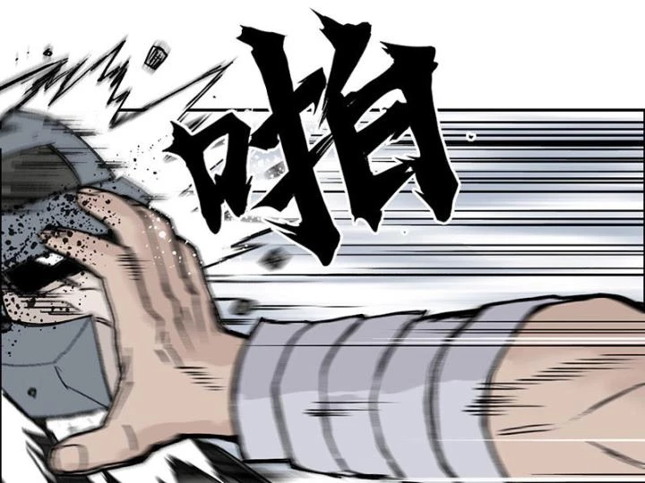 Cương Mãnh Đại Pháp Sư Chapter 4 - 133