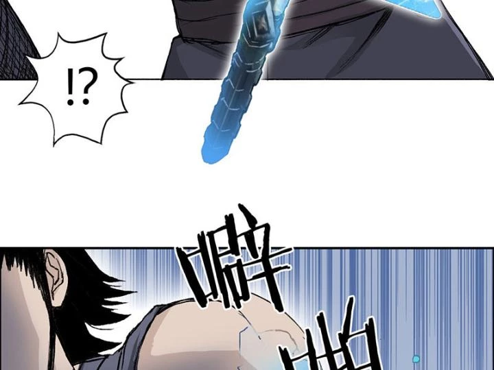 Cương Mãnh Đại Pháp Sư Chapter 4 - 140