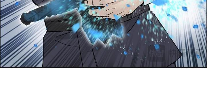 Cương Mãnh Đại Pháp Sư Chapter 5 - 8