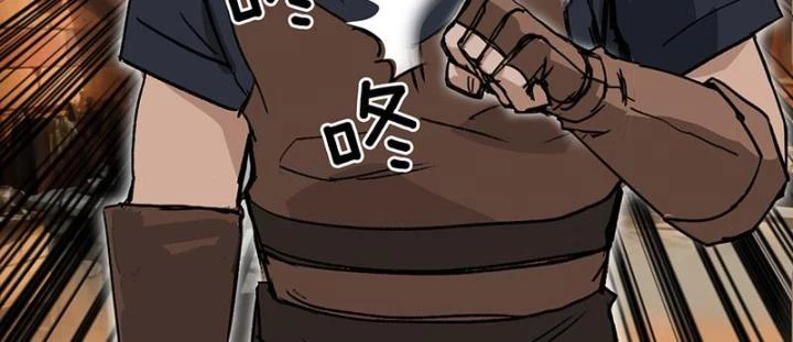 Cương Mãnh Đại Pháp Sư Chapter 5 - 90