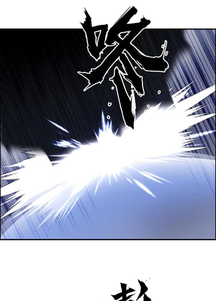 Cương Mãnh Đại Pháp Sư Chapter 7 - 76