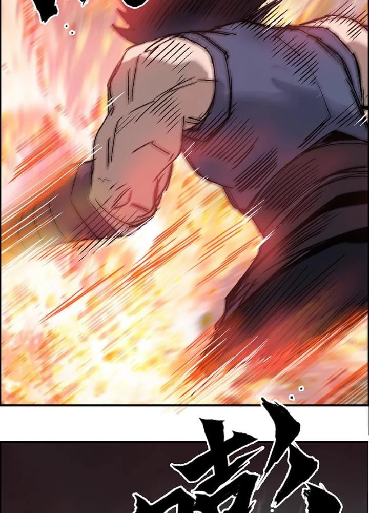 Cương Mãnh Đại Pháp Sư Chapter 7 - 86