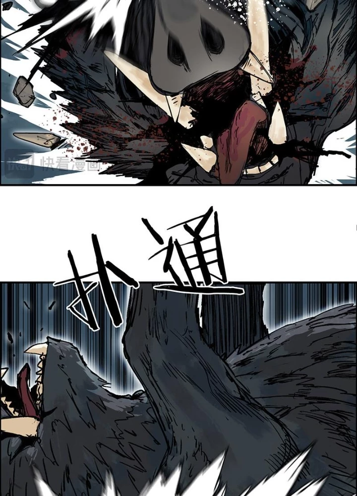 Cương Mãnh Đại Pháp Sư Chapter 10 - 11