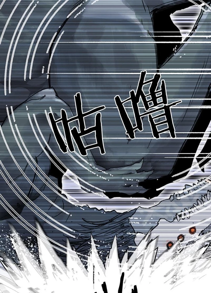 Cương Mãnh Đại Pháp Sư Chapter 10 - 125