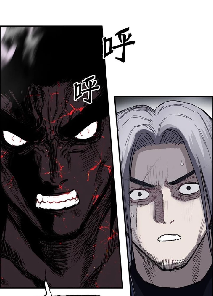 Cương Mãnh Đại Pháp Sư Chapter 12 - 113