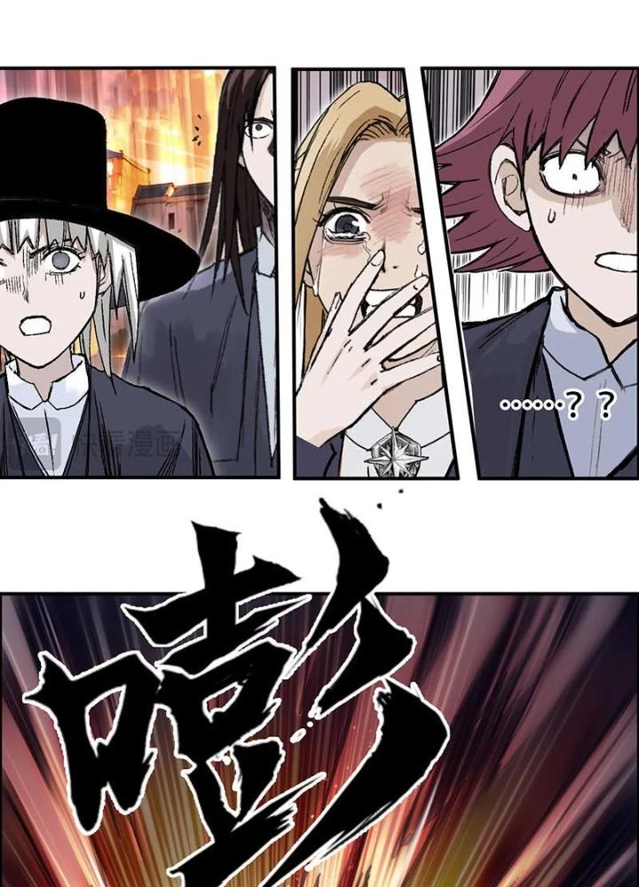 Cương Mãnh Đại Pháp Sư Chapter 13 - 13