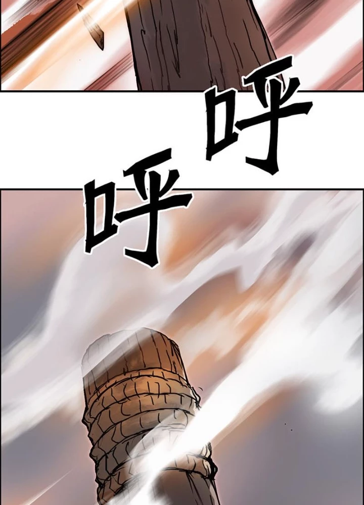 Cương Mãnh Đại Pháp Sư Chapter 13 - 21