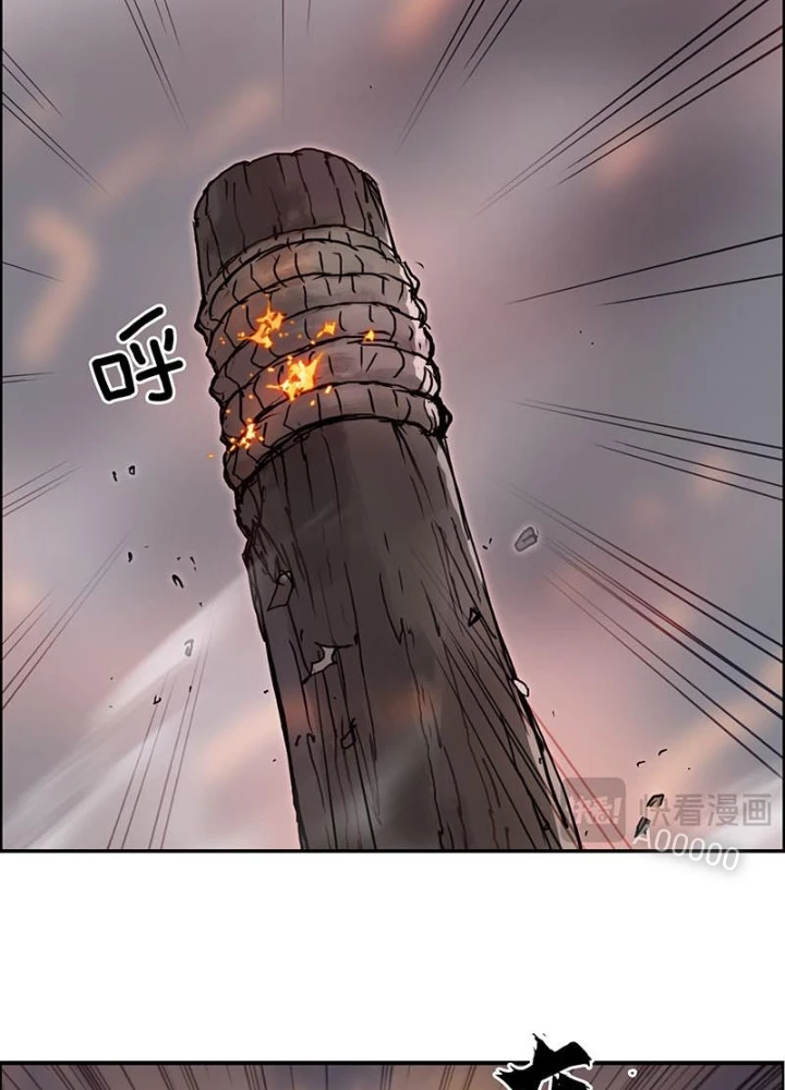 Cương Mãnh Đại Pháp Sư Chapter 13 - 27