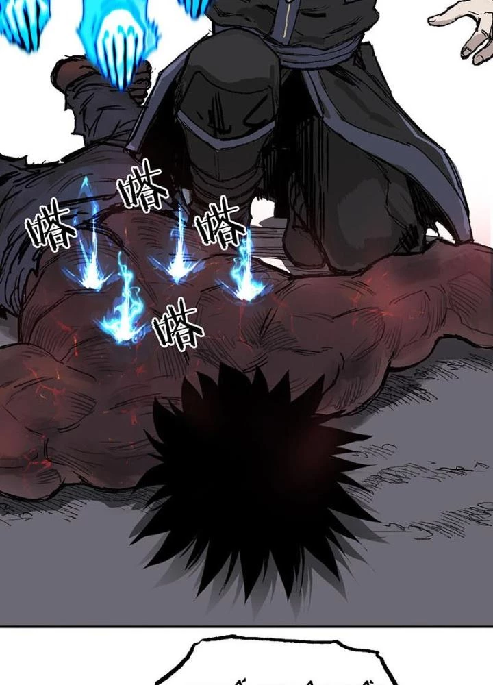 Cương Mãnh Đại Pháp Sư Chapter 13 - 45