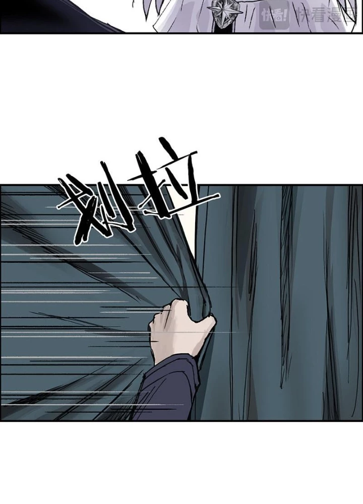 Cương Mãnh Đại Pháp Sư Chapter 13 - 59