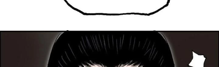 Cương Mãnh Đại Pháp Sư Chapter 14 - 2