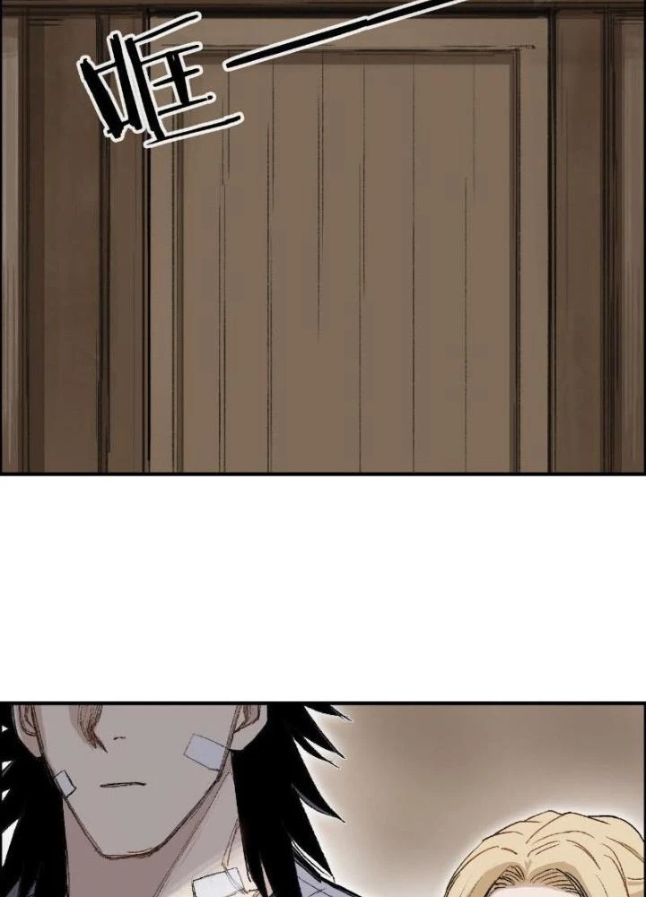 Cương Mãnh Đại Pháp Sư Chapter 14 - 57