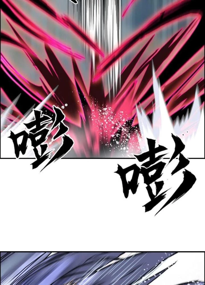 Cương Mãnh Đại Pháp Sư Chapter 14 - 107