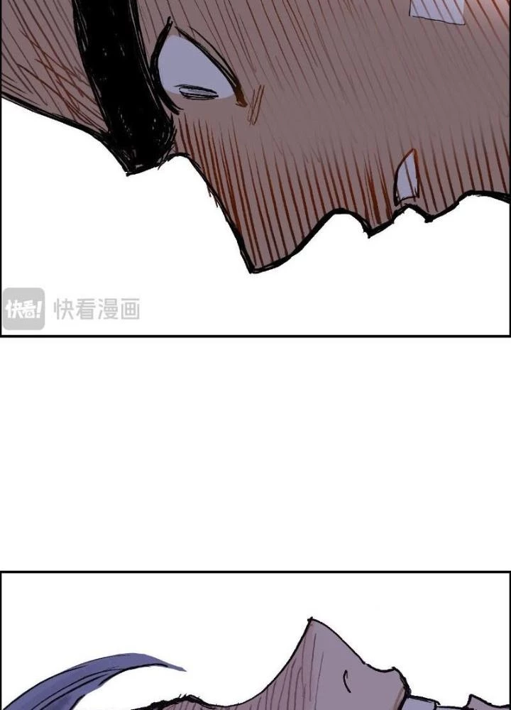 Cương Mãnh Đại Pháp Sư Chapter 14 - 119