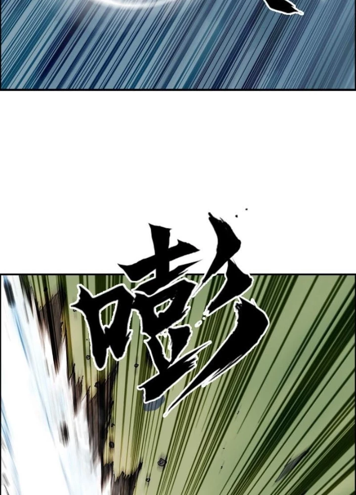 Cương Mãnh Đại Pháp Sư Chapter 15 - 23