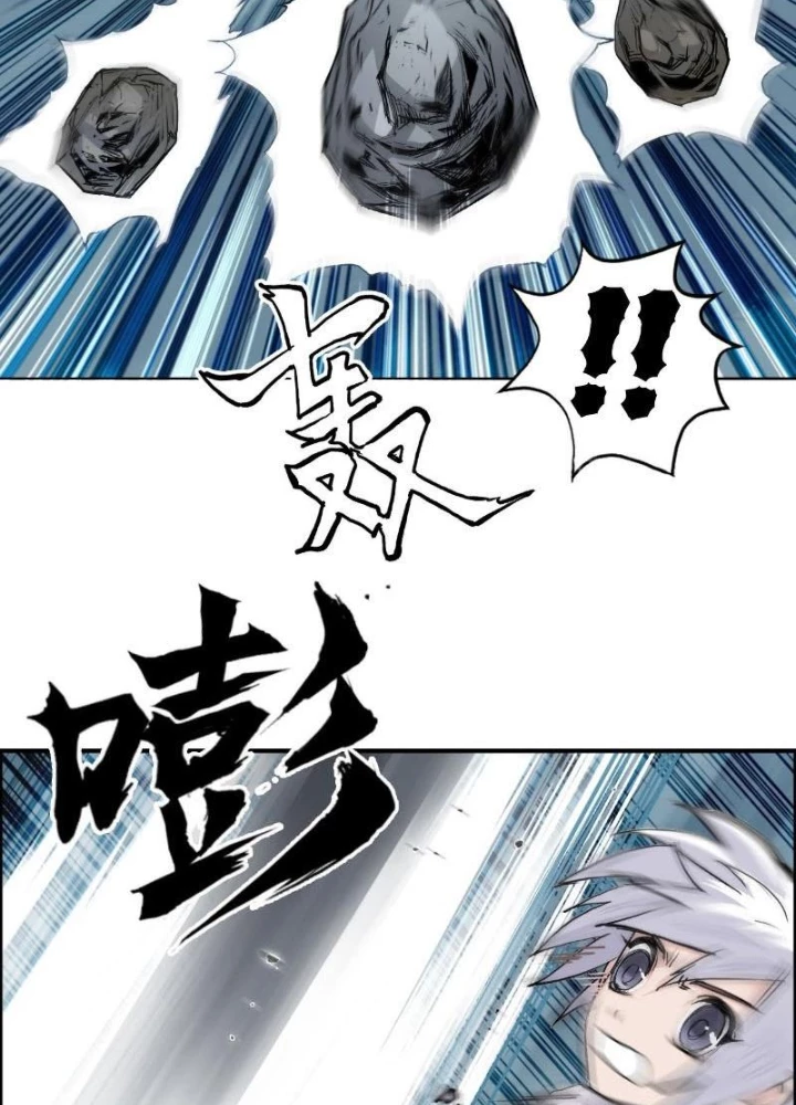 Cương Mãnh Đại Pháp Sư Chapter 15 - 61