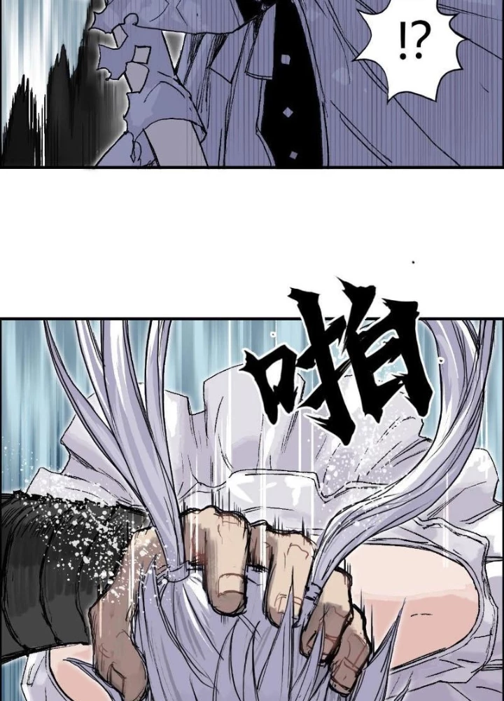 Cương Mãnh Đại Pháp Sư Chapter 15 - 77