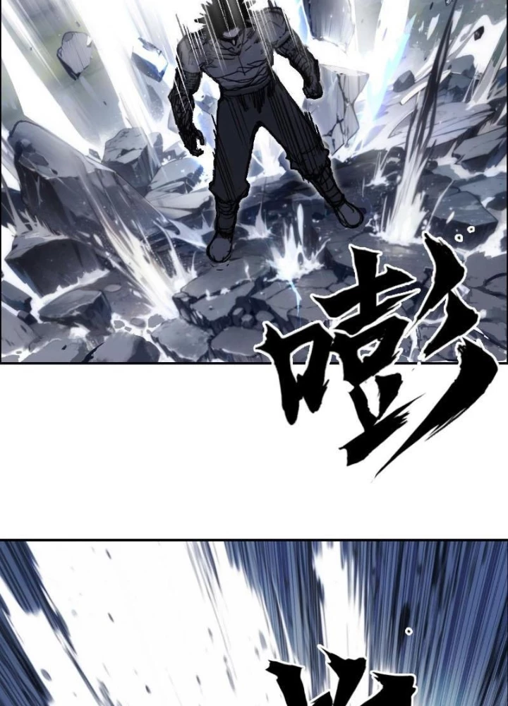 Cương Mãnh Đại Pháp Sư Chapter 16 - 19