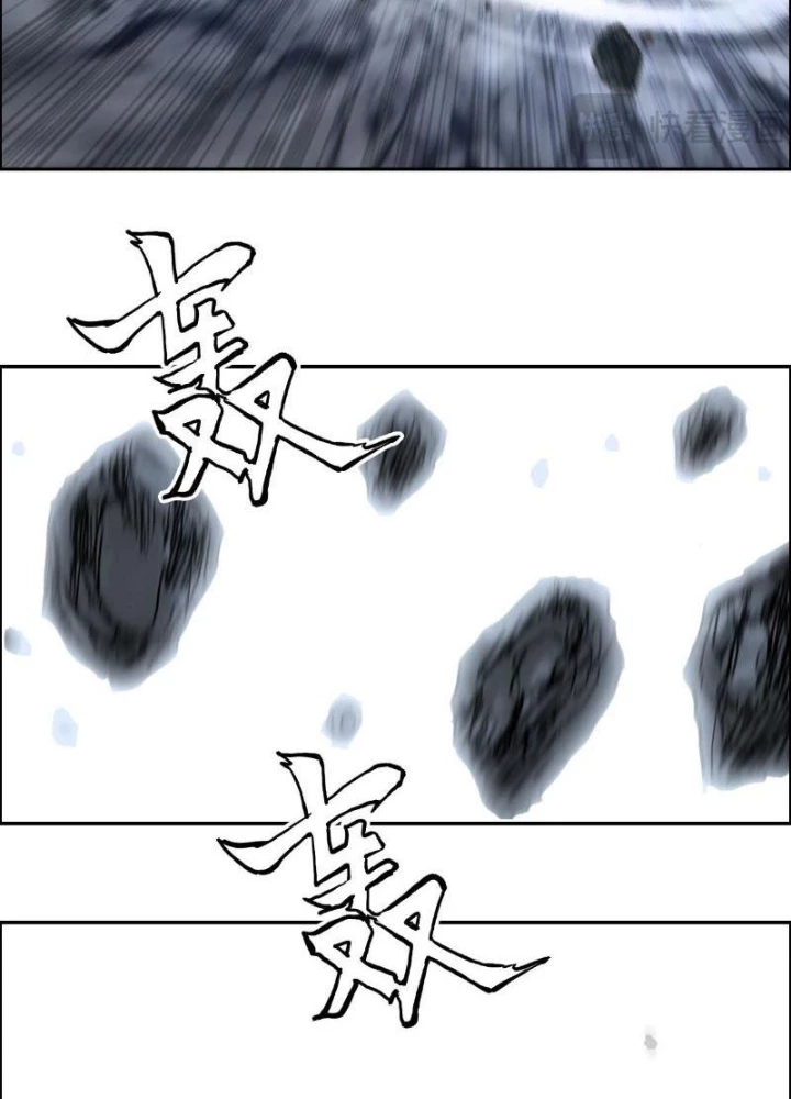 Cương Mãnh Đại Pháp Sư Chapter 16 - 69