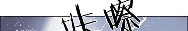 Cương Mãnh Đại Pháp Sư Chapter 16 - 110