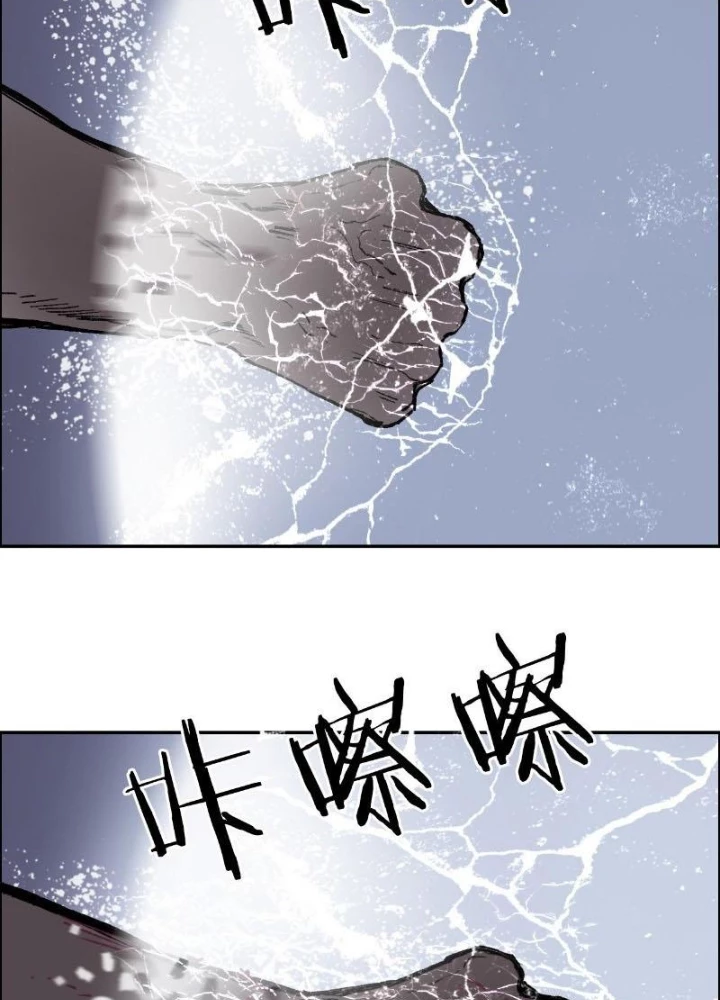 Cương Mãnh Đại Pháp Sư Chapter 16 - 111