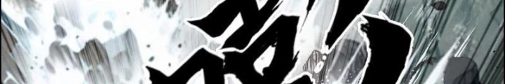 Cương Mãnh Đại Pháp Sư Chapter 16 - 118