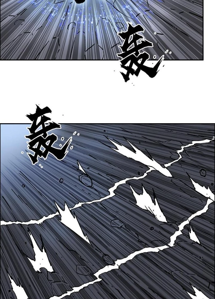 Cương Mãnh Đại Pháp Sư Chapter 18 - 81