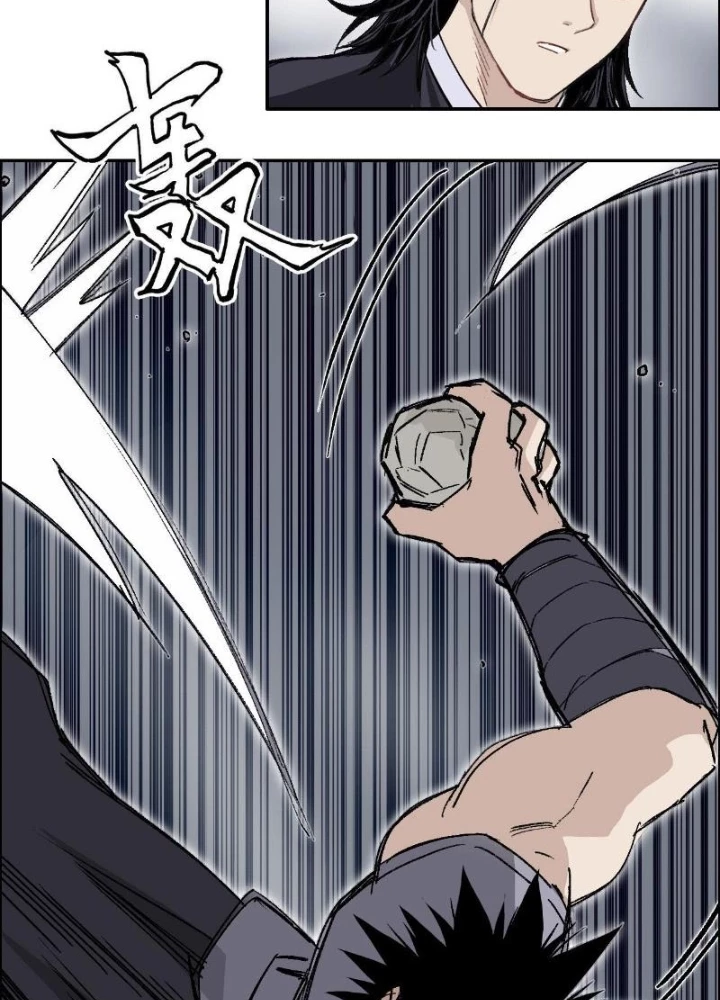 Cương Mãnh Đại Pháp Sư Chapter 19 - 7