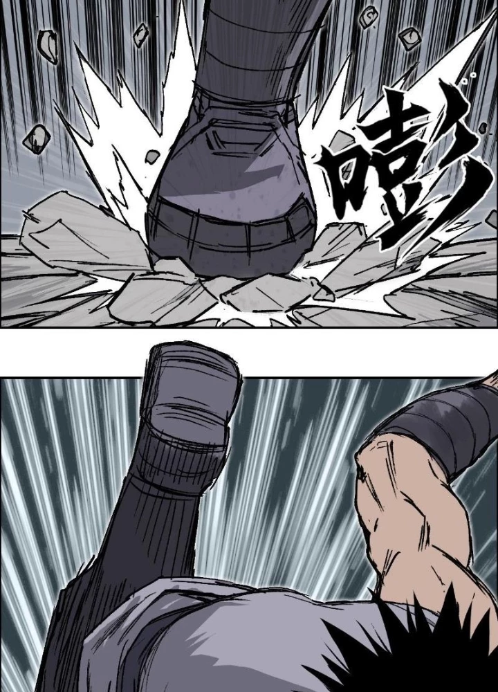 Cương Mãnh Đại Pháp Sư Chapter 19 - 15