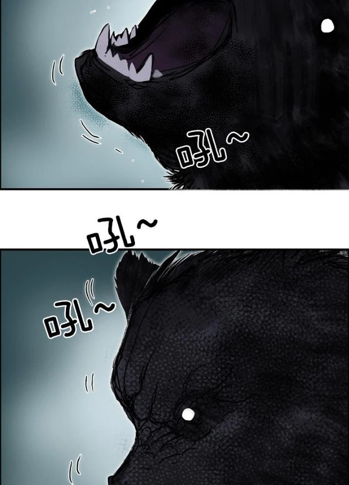 Cương Mãnh Đại Pháp Sư Chapter 21 - 7